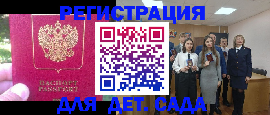 найти адрес прописки в Кировграде
