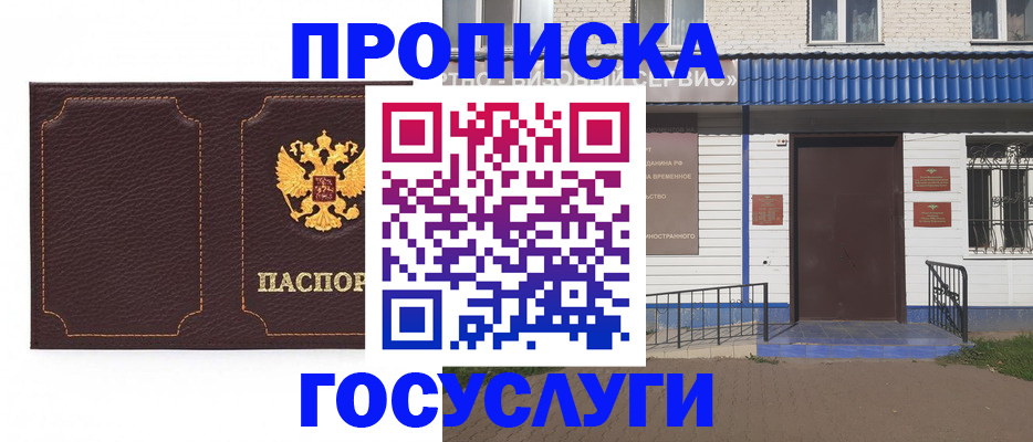 регистрация для дет. сада в Кировграде